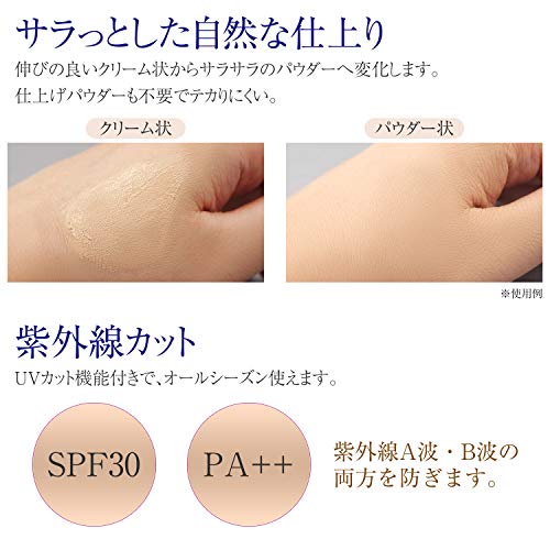 クイックカバーファンデーションUV 4