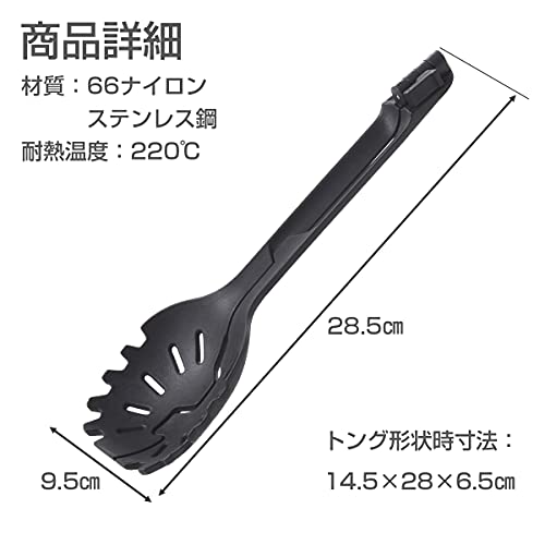 ベルフィーナすくえるトング 7