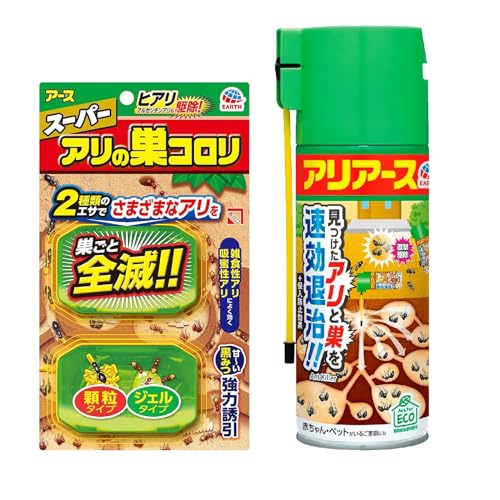 コレクション アリ塚の駆除ベスト