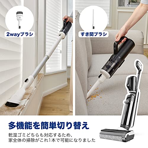 S5 Combo コードレス水拭き掃除機 7