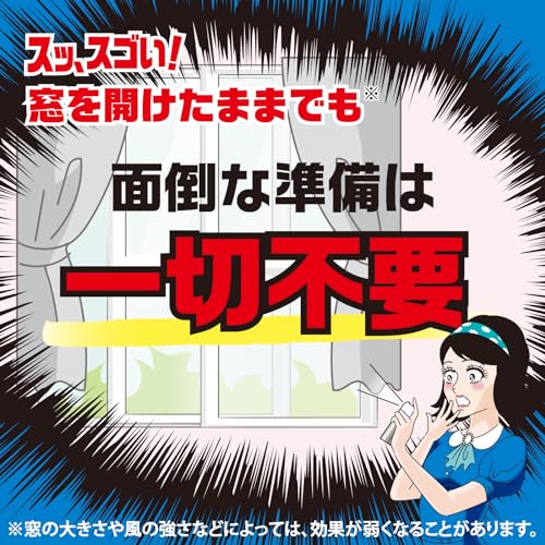 ゴキッシュ スッ、スゴい！ 4