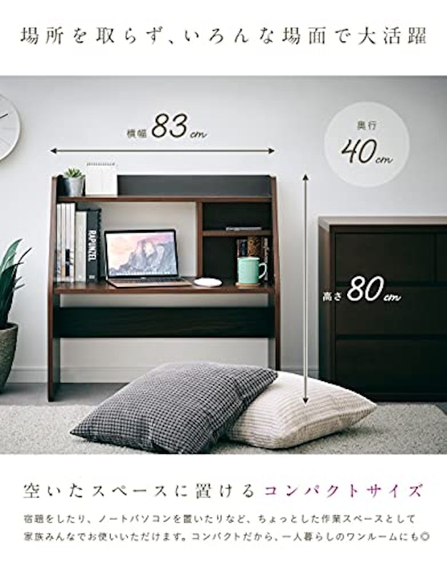 trois ミニデスク 4