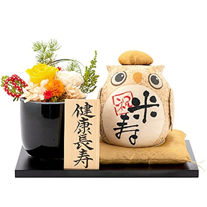 長寿の祝いふくろう プリザーブドフラワーセット 1
