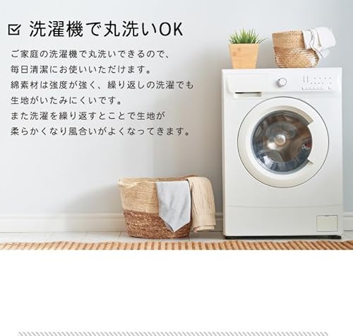 カバー付き布団セット ジュニア 7
