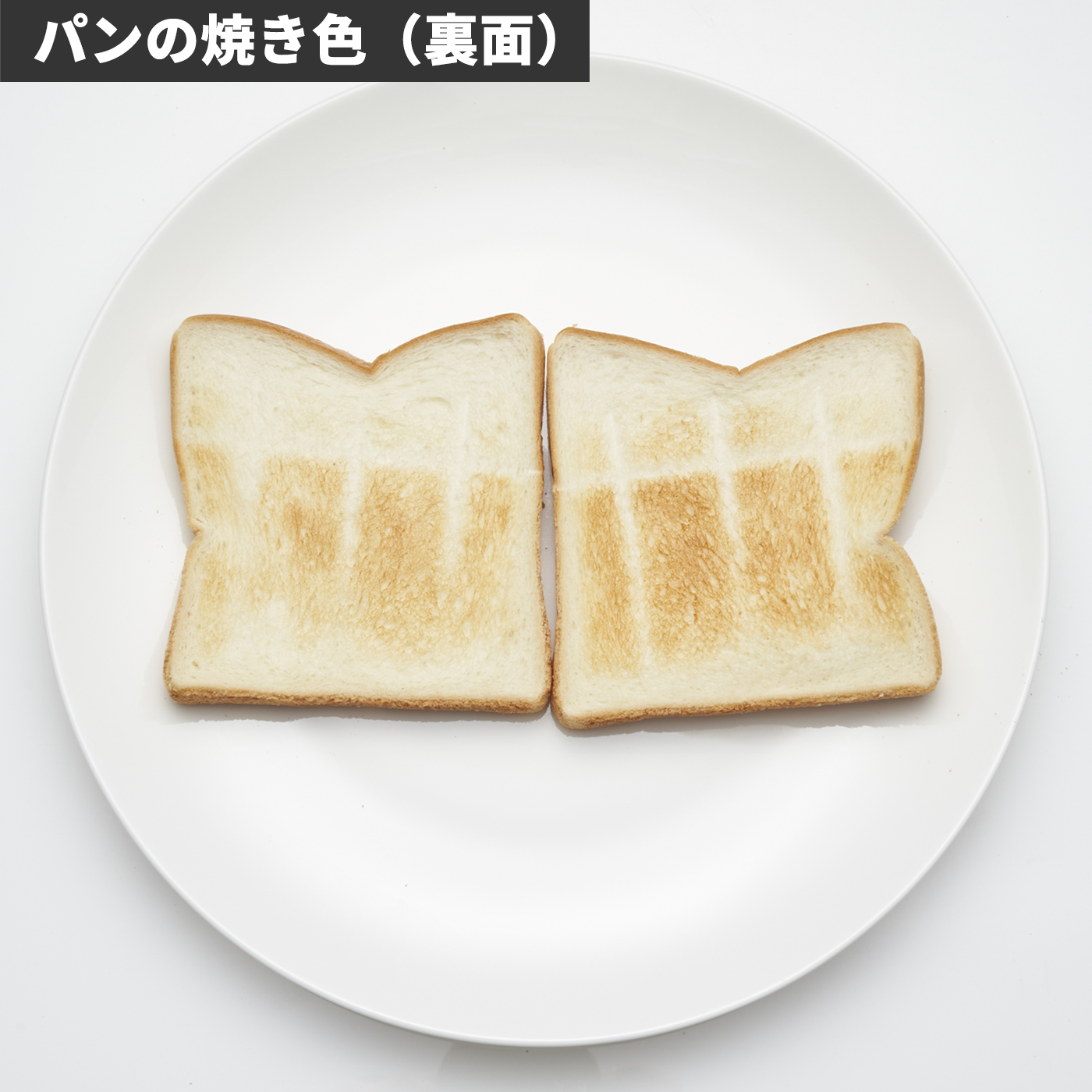 ポップアップトースター 6