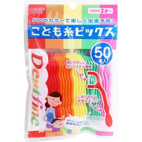 2022年】子供用デンタルフロスのおすすめ人気ランキング15選 | mybest 2022年】子供用デンタルフロスのおすすめ人気ランキング15選 | mybest