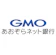 GMOあおぞらネット銀行 融資枠型ビジネスローン あんしんワイド 1