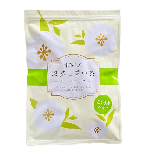 抹茶入り 深蒸し濃茶 ティーバッグ こく​うまブレンド 1