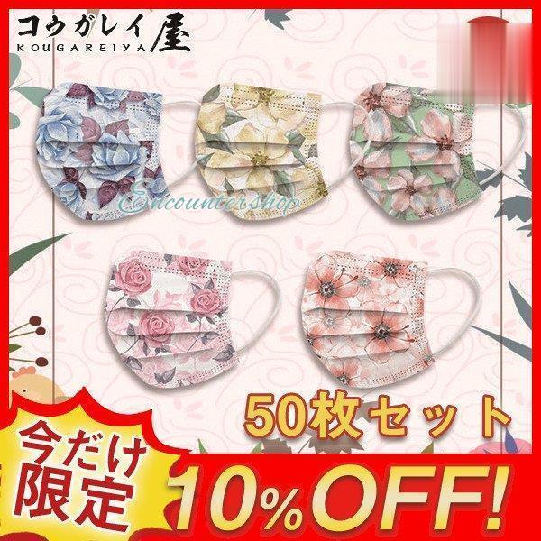 No.156 オーダーマスク 花柄 ブルー ハンドメイド おまとめ割 花柄
