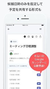 アイテマス 3