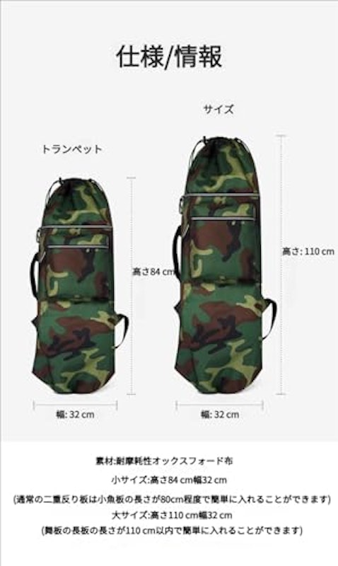 スケボーリュックケース 2