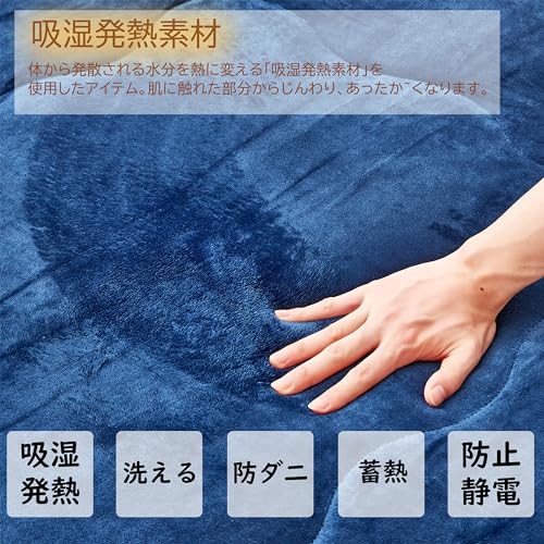 毛布 2枚合わせ綿入り 5