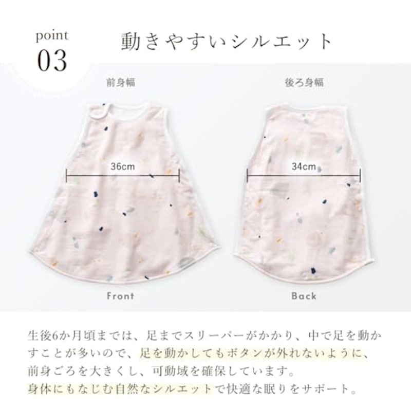 プレミアムスリーパー 5