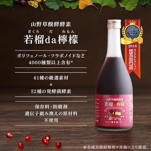若榴da檸檬 2