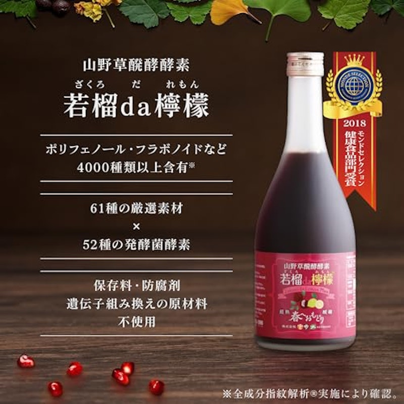 若榴da檸檬 2