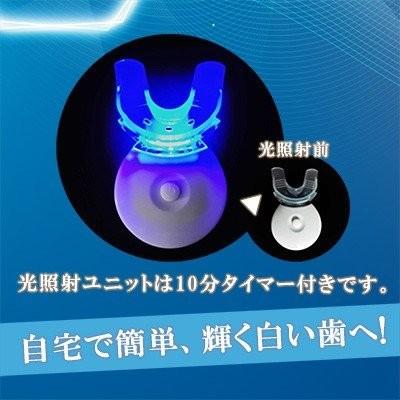 BLANX ホワイトショックセット 3