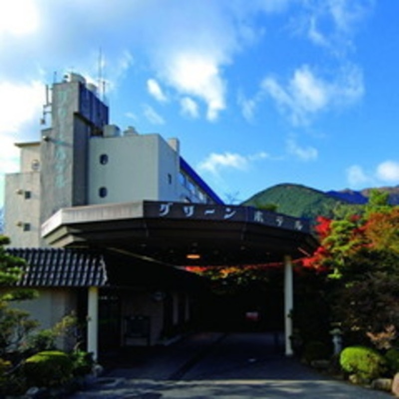 湯の山温泉 グリーンホテル 1
