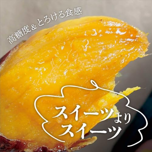 紅はるか 冷凍焼き芋 3
