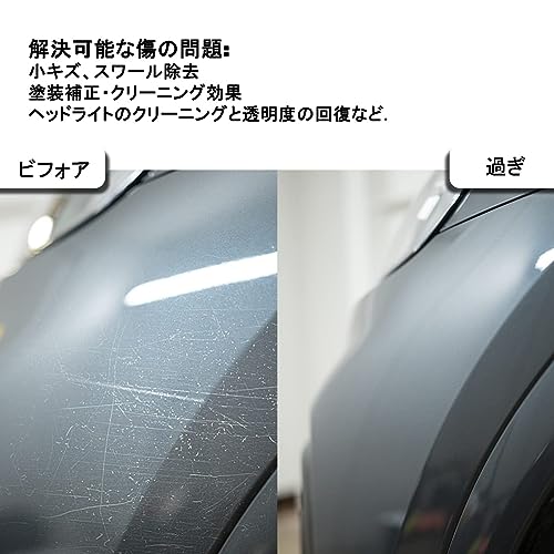 車用電動ポリッシャー 7