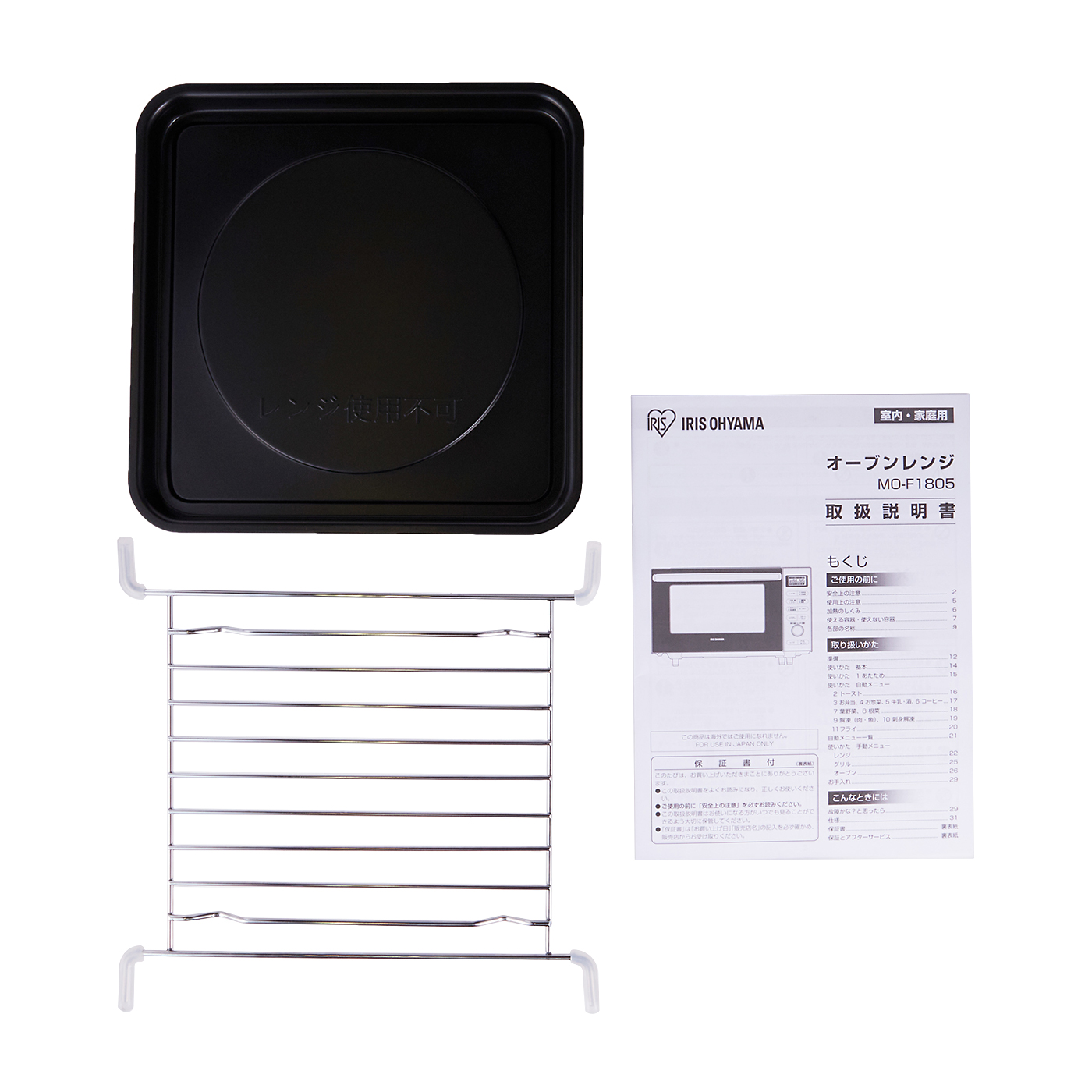 アイリスオーヤマ オーブンレンジ MO-F1805 をレビュー！クチコミ