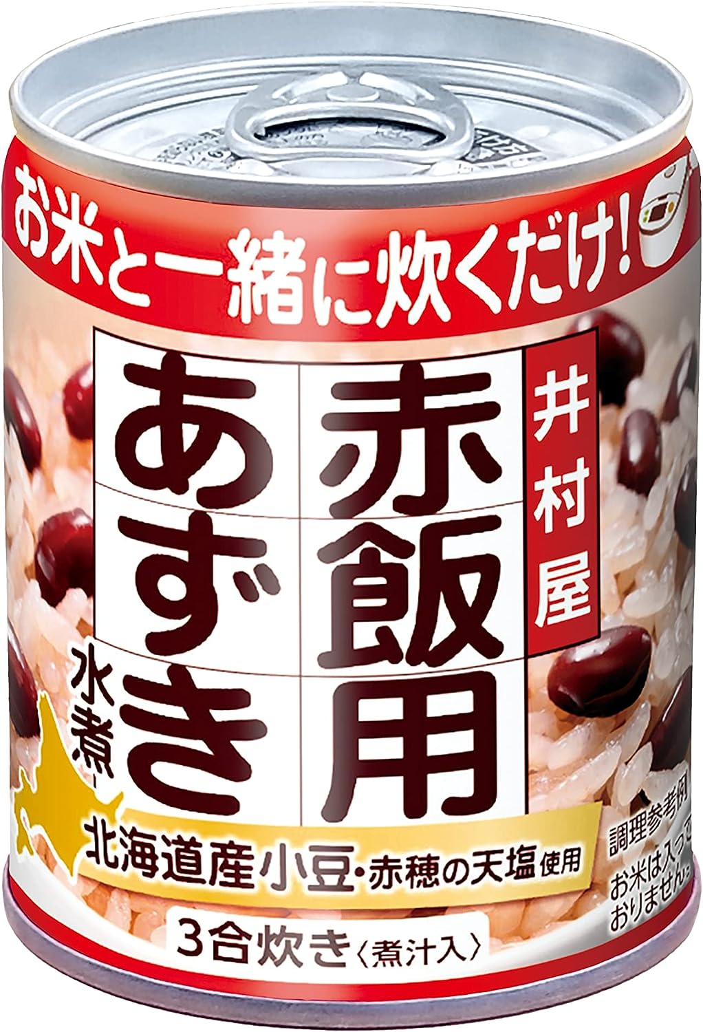 赤飯用あずき水煮  1