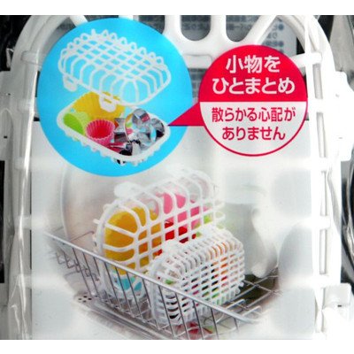 食洗機用小物カゴ2P 2