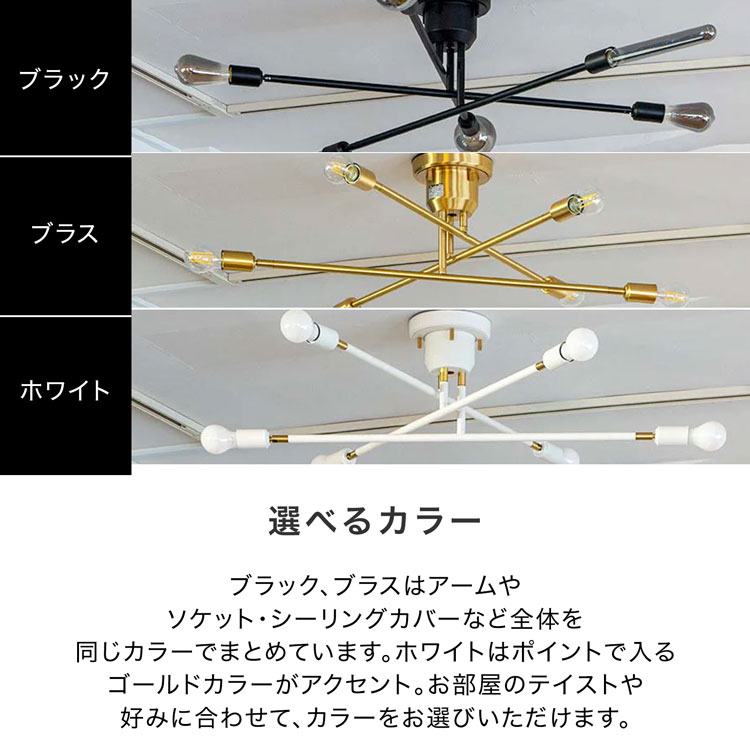 シーリングライト 6