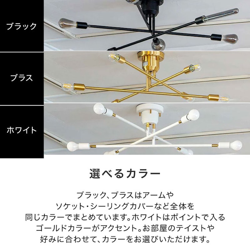シーリングライト 6