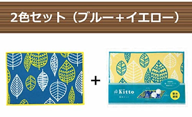 キッチン用 吸水マット 2