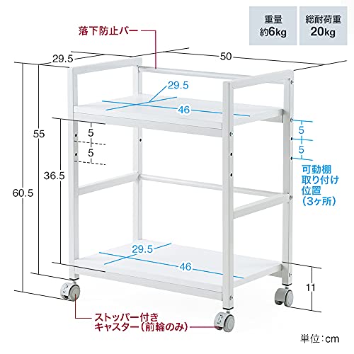 収納ワゴン 7