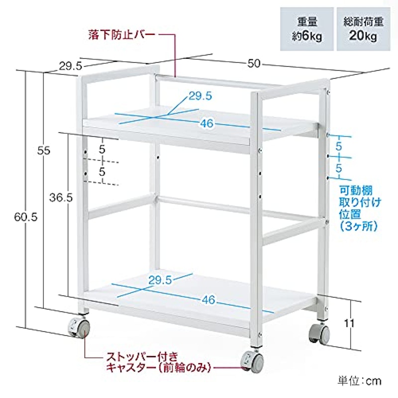 収納ワゴン 7