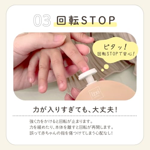 電動爪やすり 5
