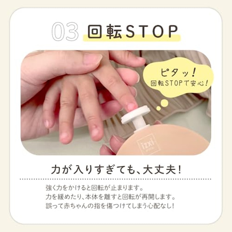 電動爪やすり 5