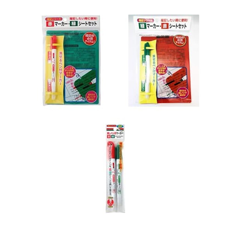 暗記マーカー&シート 予備マーカー 2色セット 1