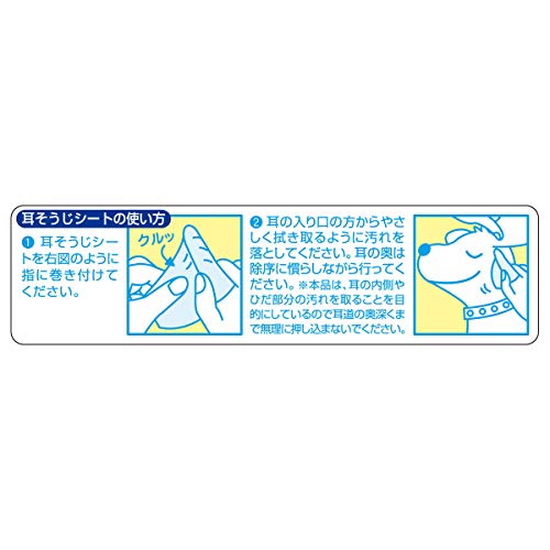 2022年】犬用耳掃除グッズのおすすめ人気ランキング20選 | mybest