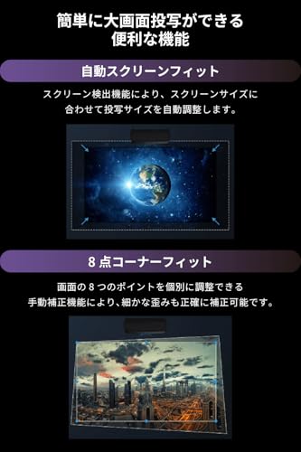 4K ホームシアタープロジェクター 6
