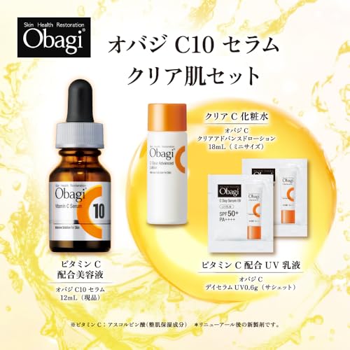 C10セラム クリア肌セット 2