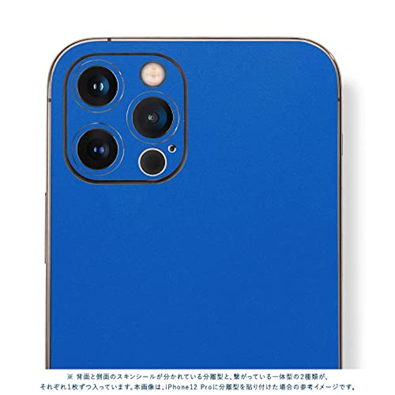 スキンシール 3