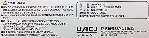 クッキングシート 7