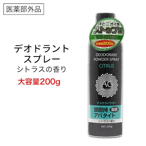 制汗スプレーのおすすめ人気ランキング【2026年1月】 | マイベスト