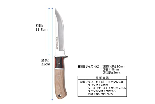 CS フィールドナイフ 115（シース付） 7