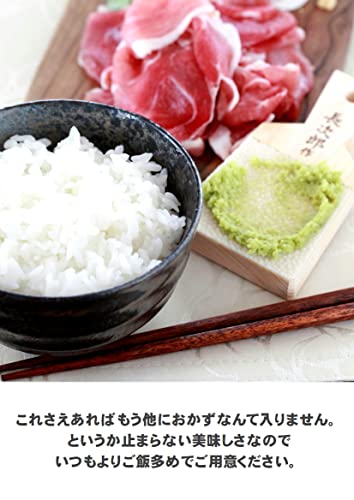 生ハム切り落とし  5