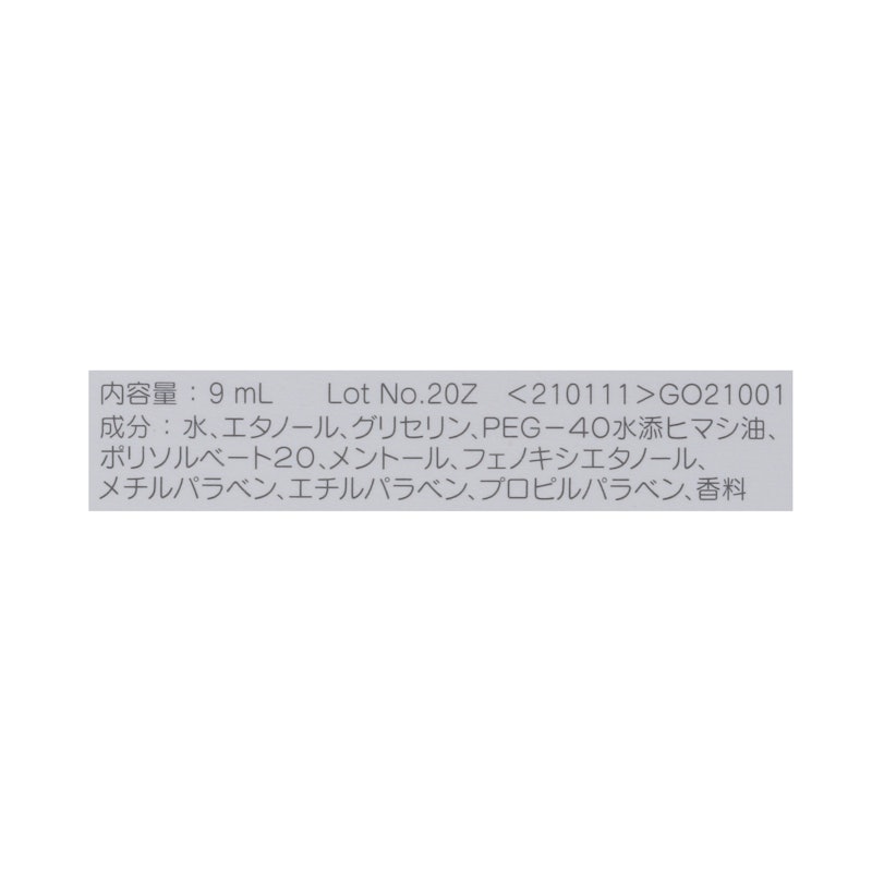 マスク用リフレッシュスプレー 2