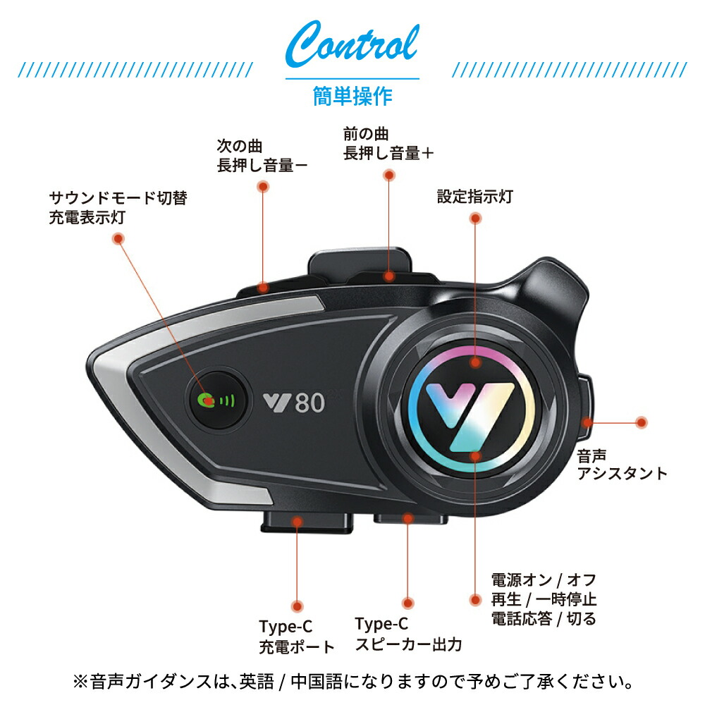 バイクイヤホン 5