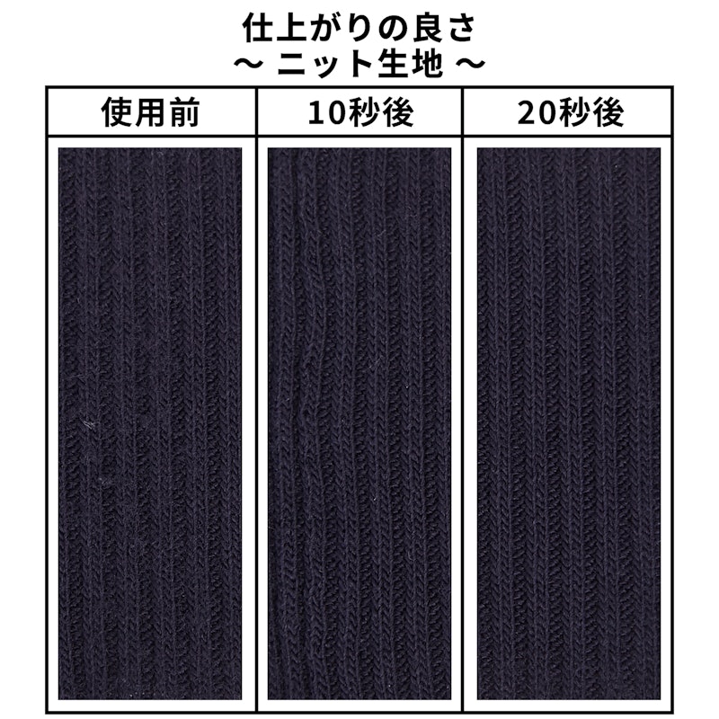 毛玉クリーナー 6