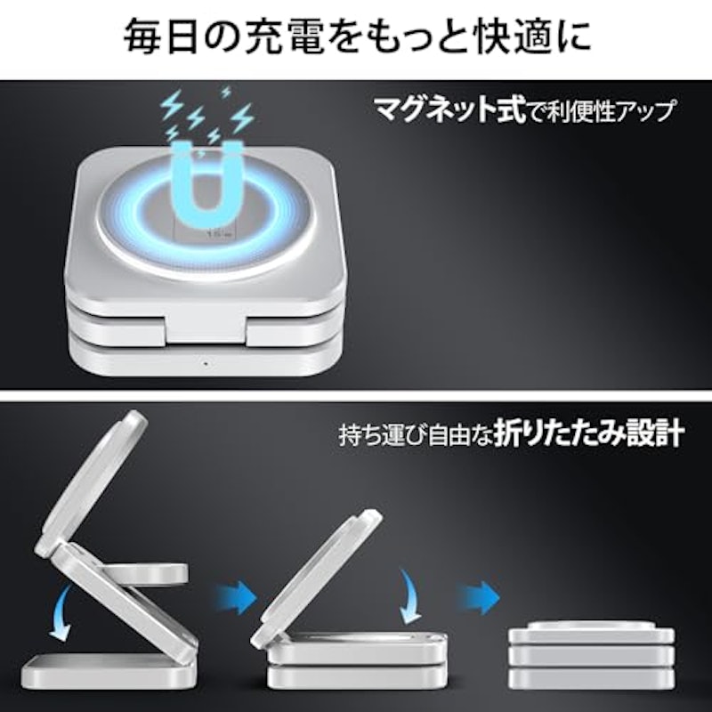 ワイヤレス充電器 5