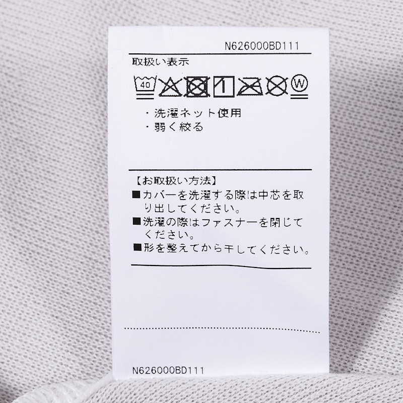 クタっと抱き枕 8