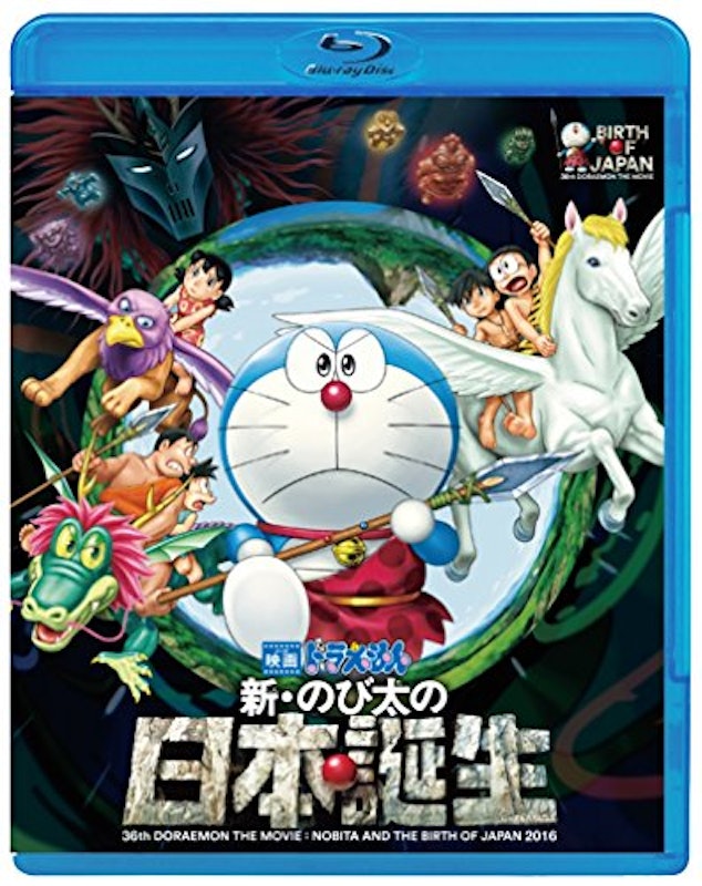 Movie Nobita Doraemon Full Movie In Tamil 2019 Doraemon Wiki