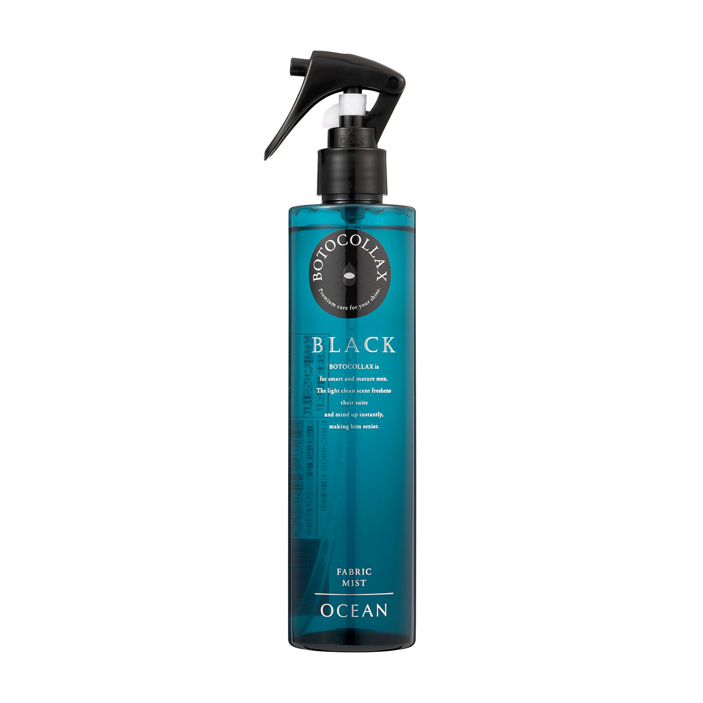 ボトコラックス ブラックオーシャンファブリックミストをレビュー