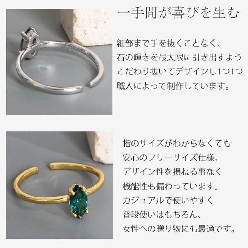 マーキスカット エメラルドリング 5